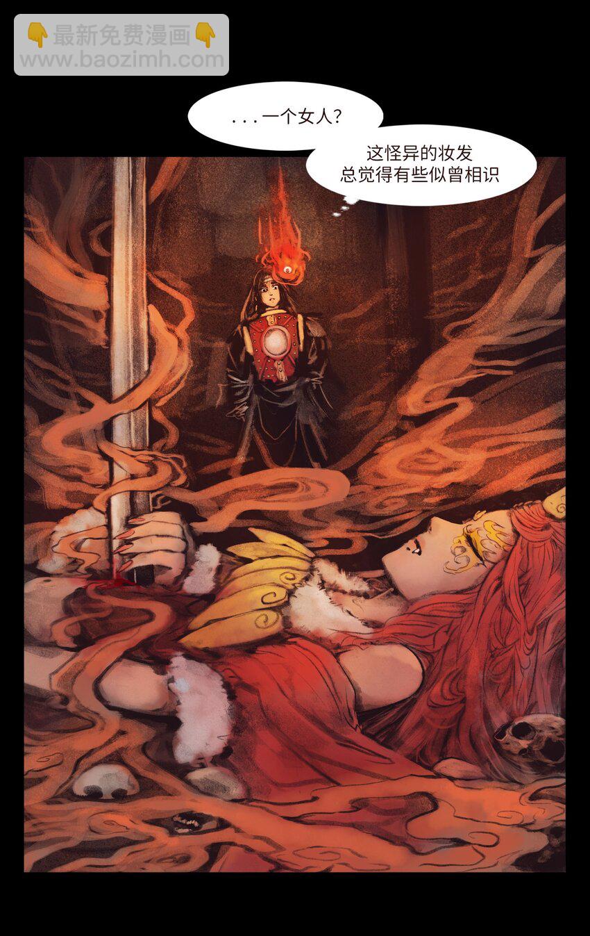 134 血宫(1/2)-第136话