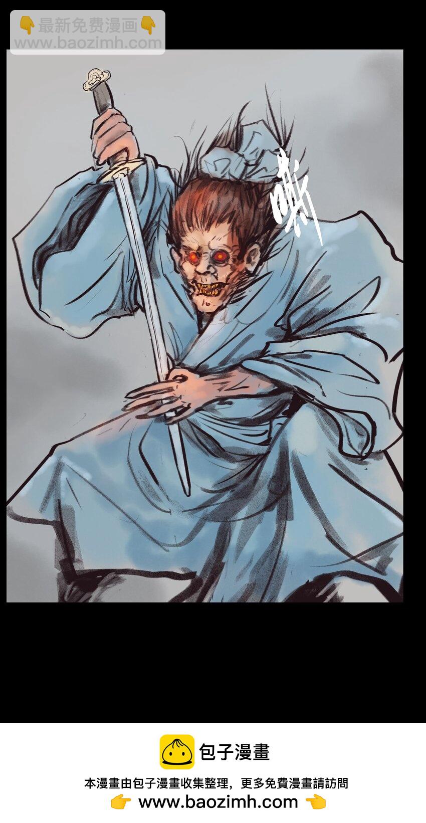 134 血宫(1/2)-第136话