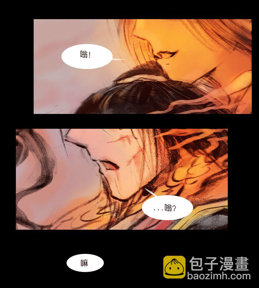 136 真言(1/2)-第138话