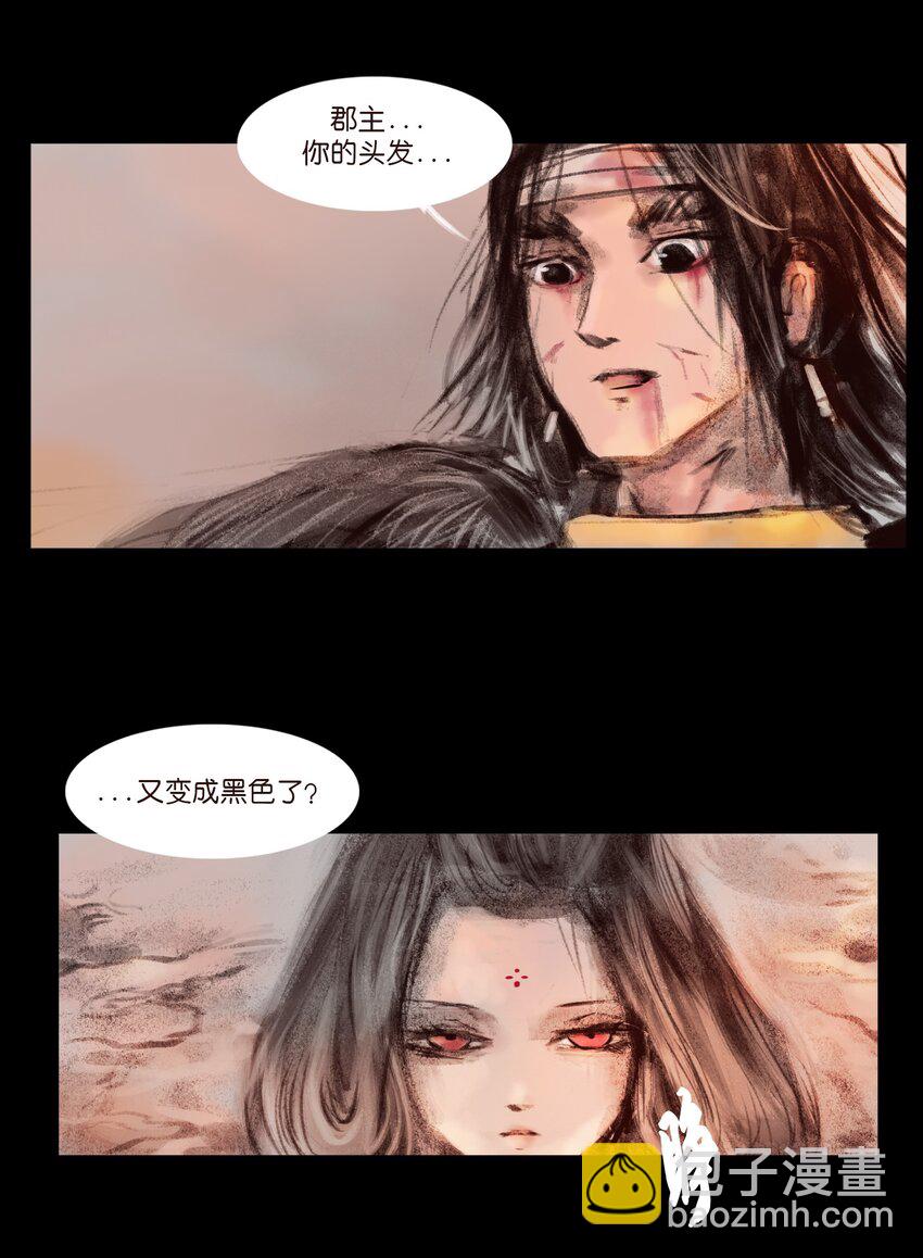 136 真言(1/2)-第138话