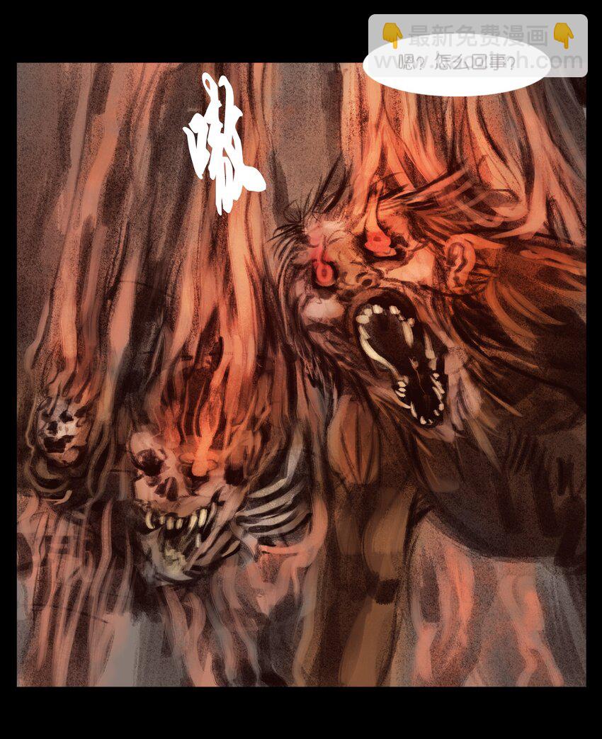 136 真言(1/2)-第138话