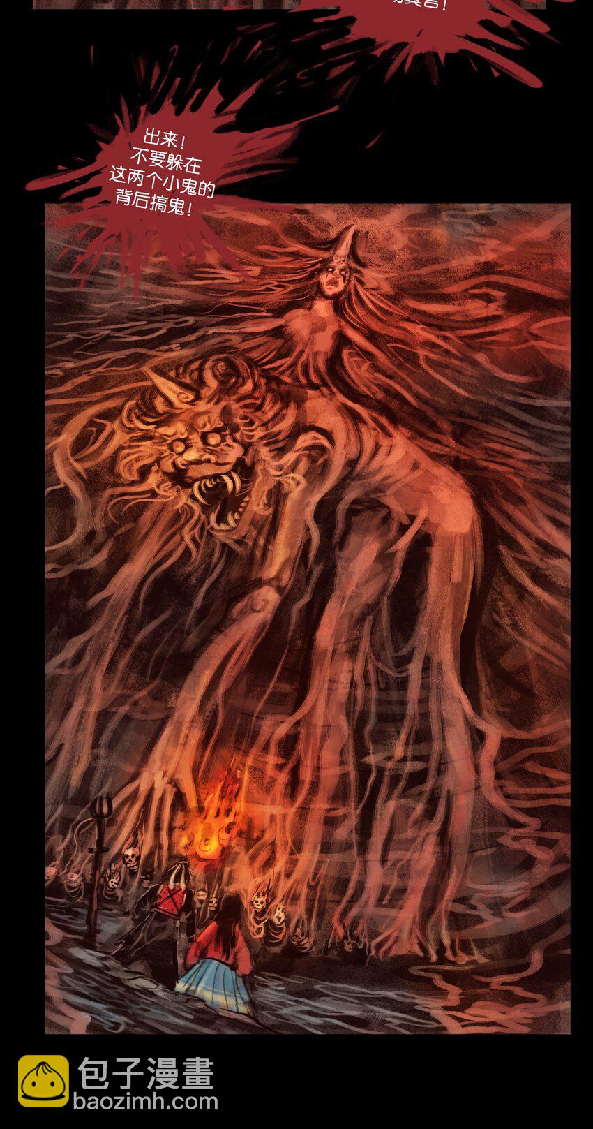 136 真言(1/2)-第138话