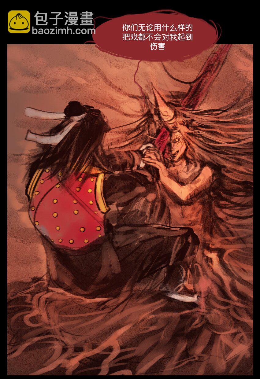 136 真言(1/2)-第138话