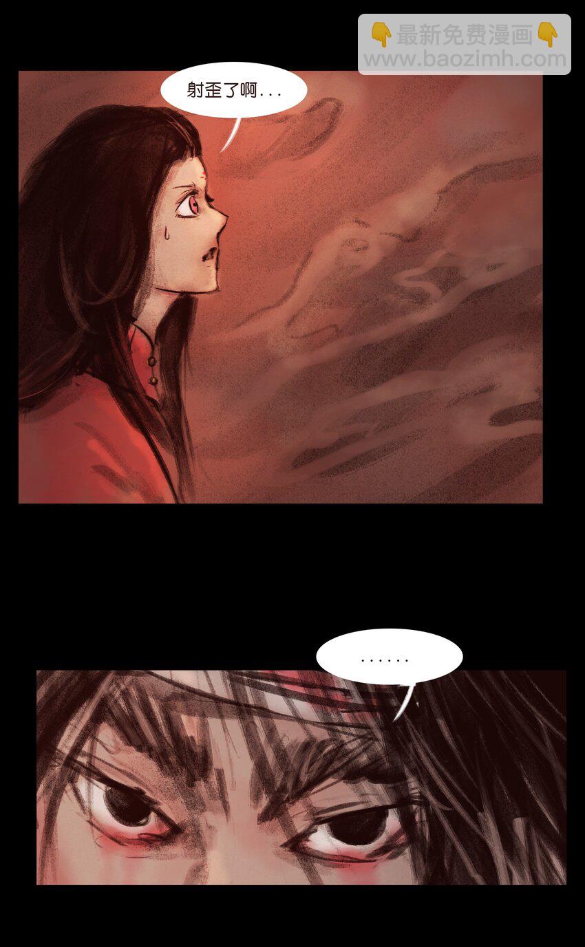 136 真言(1/2)-第138话