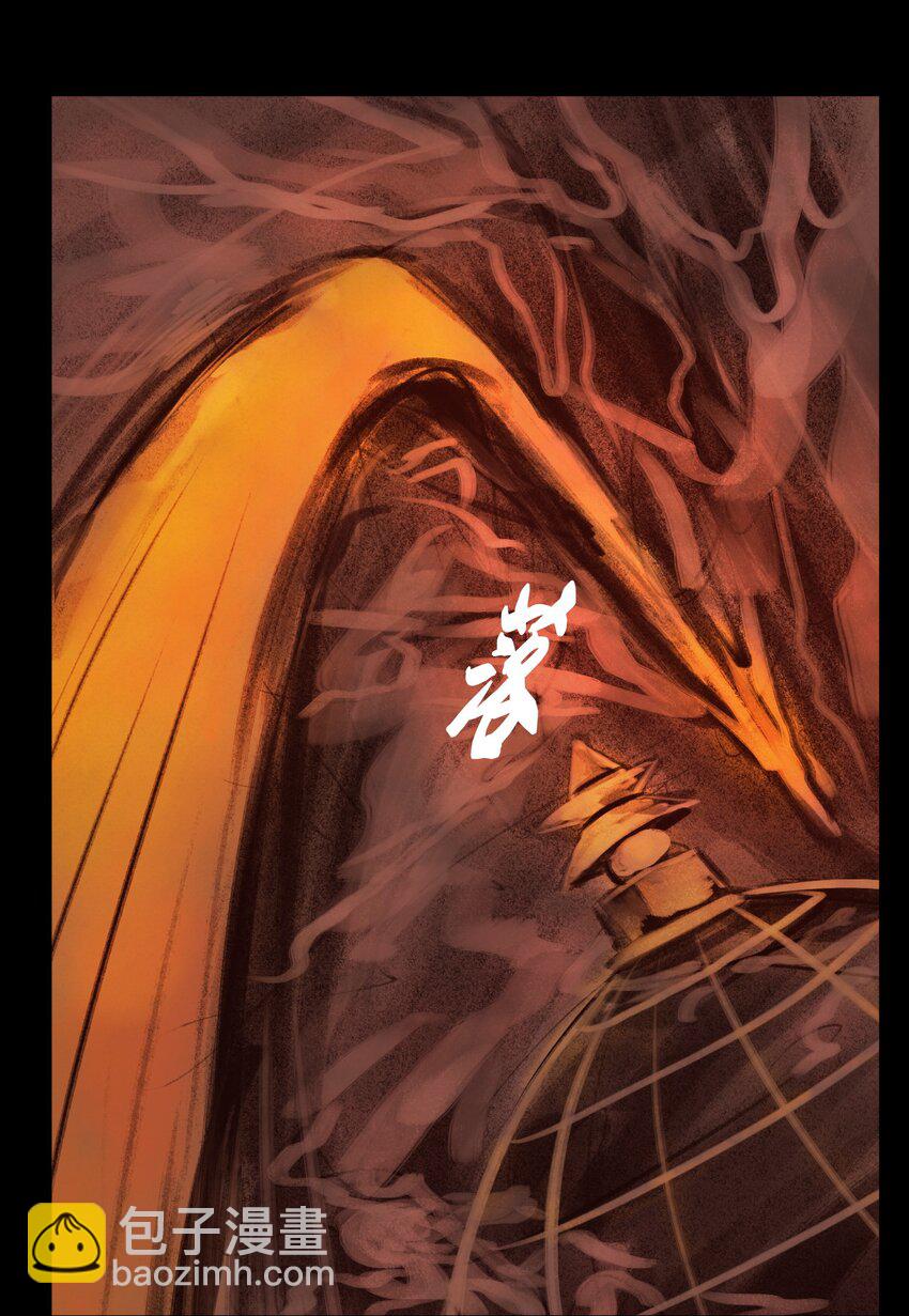 136 真言(1/2)-第138话