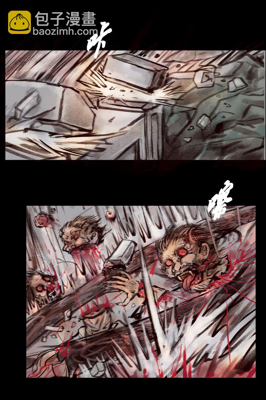 136 真言(1/2)-第138话