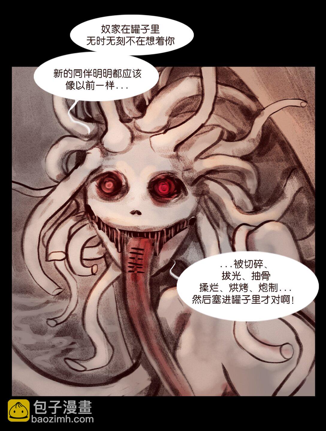 138 引路(1/2)-第140话