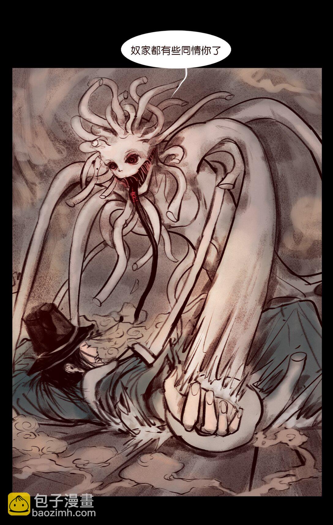 138 引路(1/2)-第140话