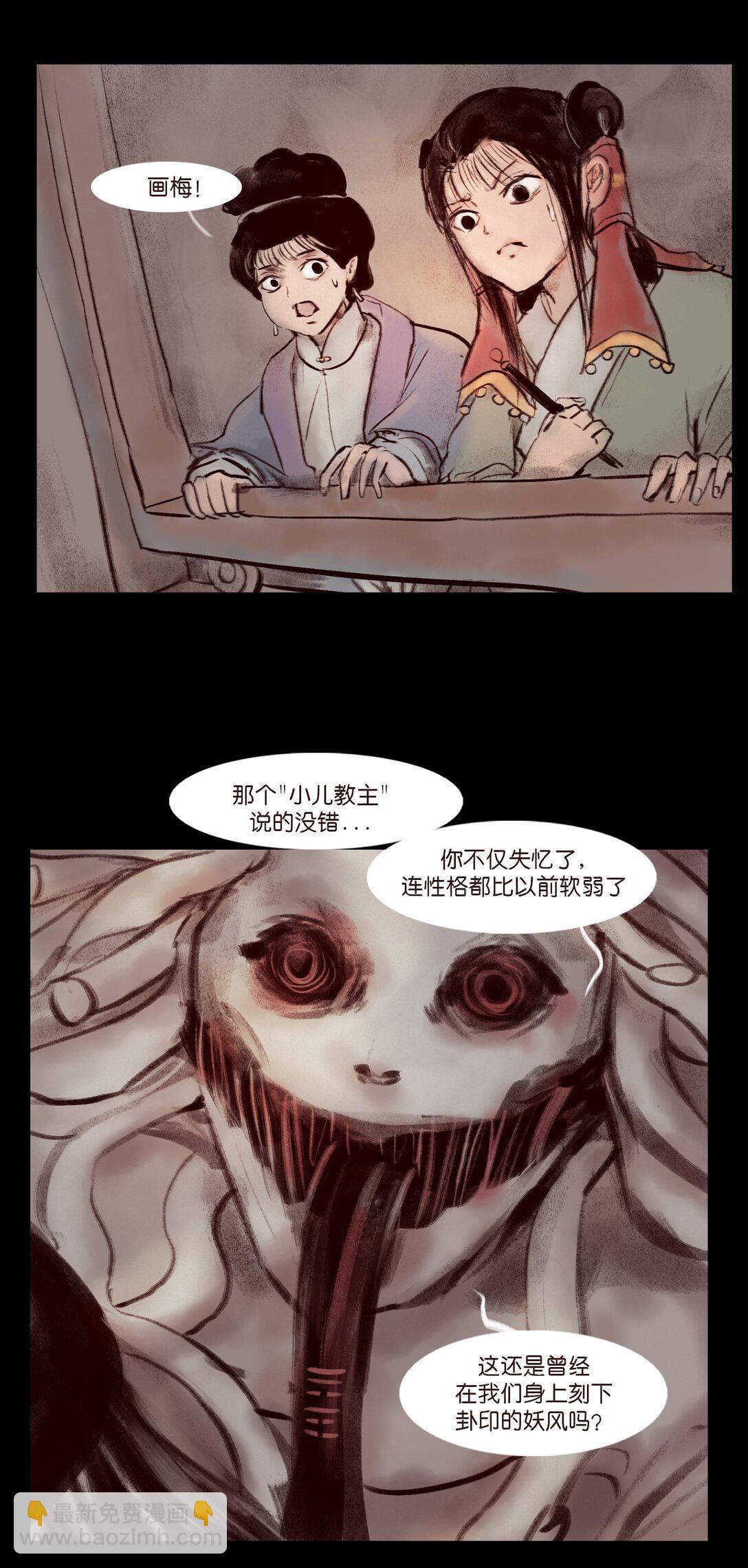 138 引路(1/2)-第140话