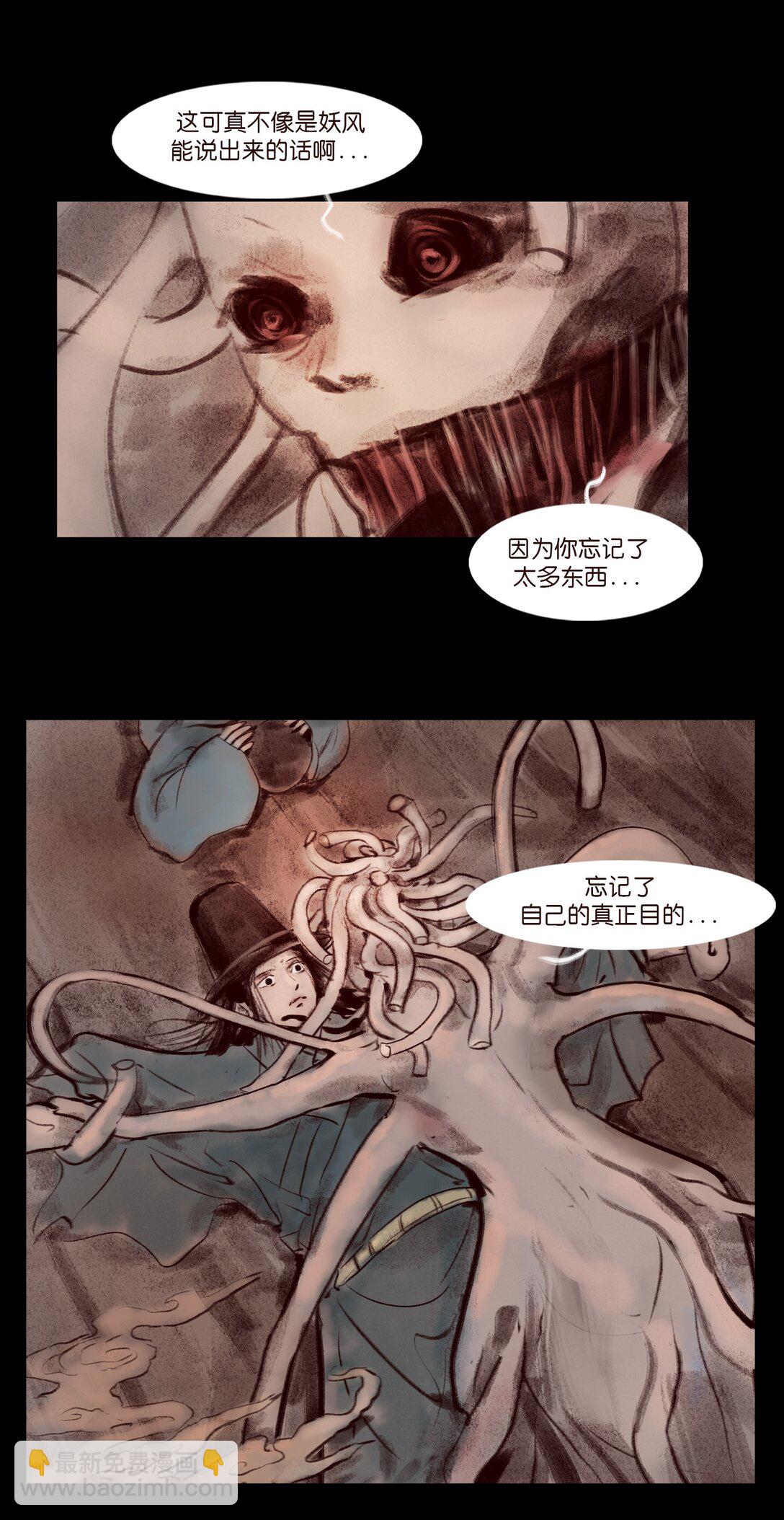 138 引路(1/2)-第140话