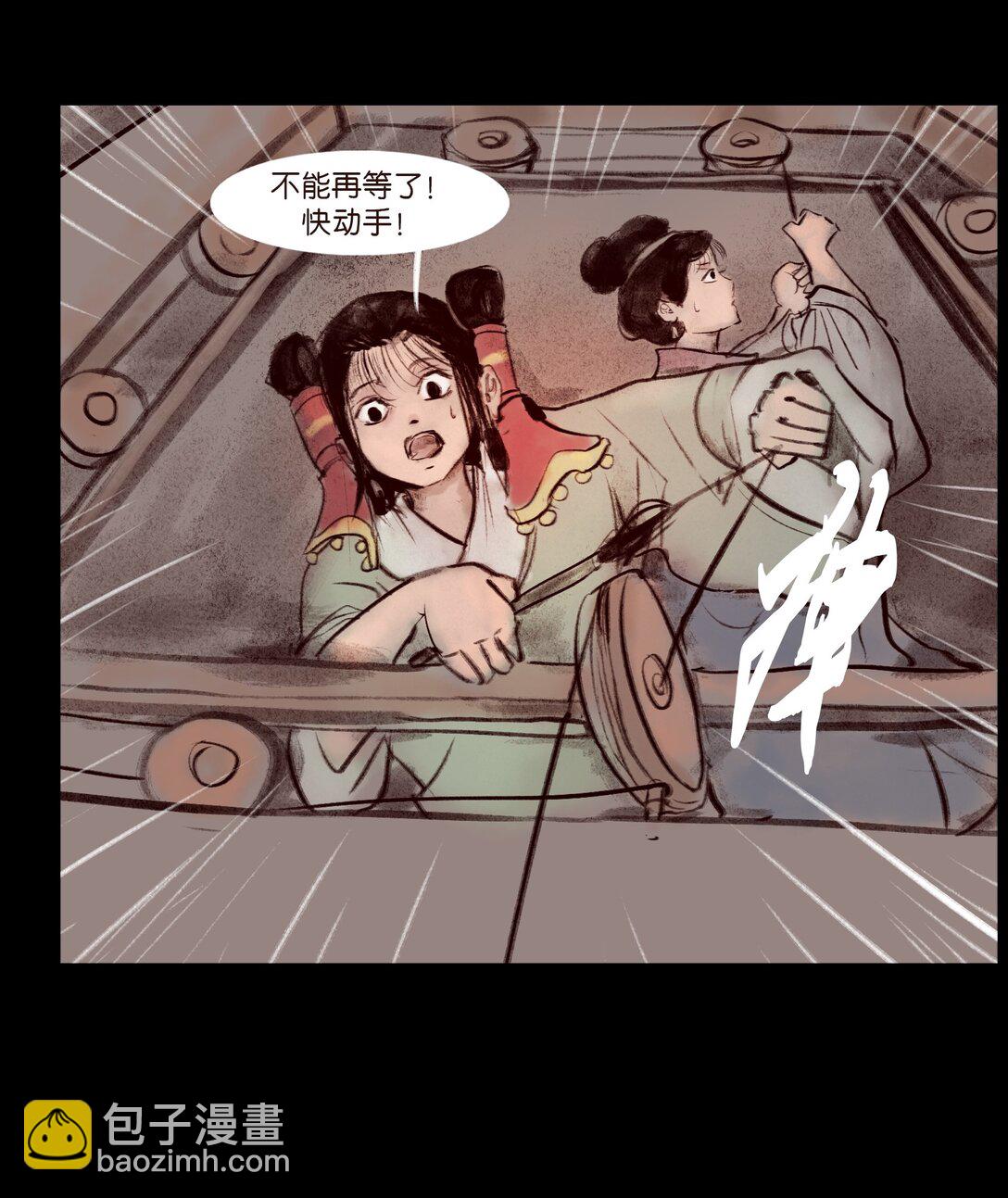 138 引路(1/2)-第140话