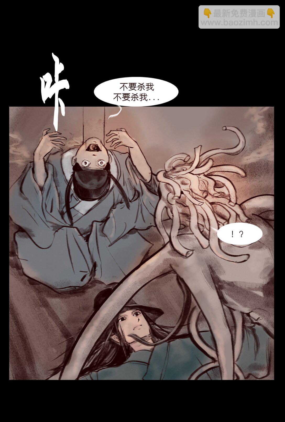 138 引路(1/2)-第140话