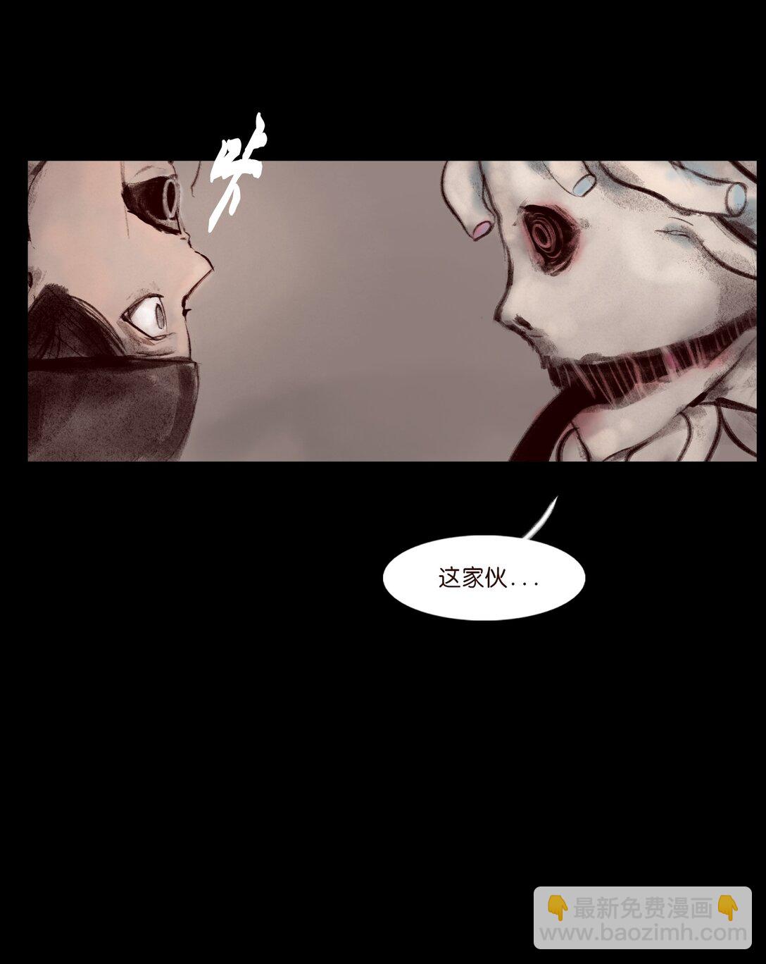 138 引路(1/2)-第140话