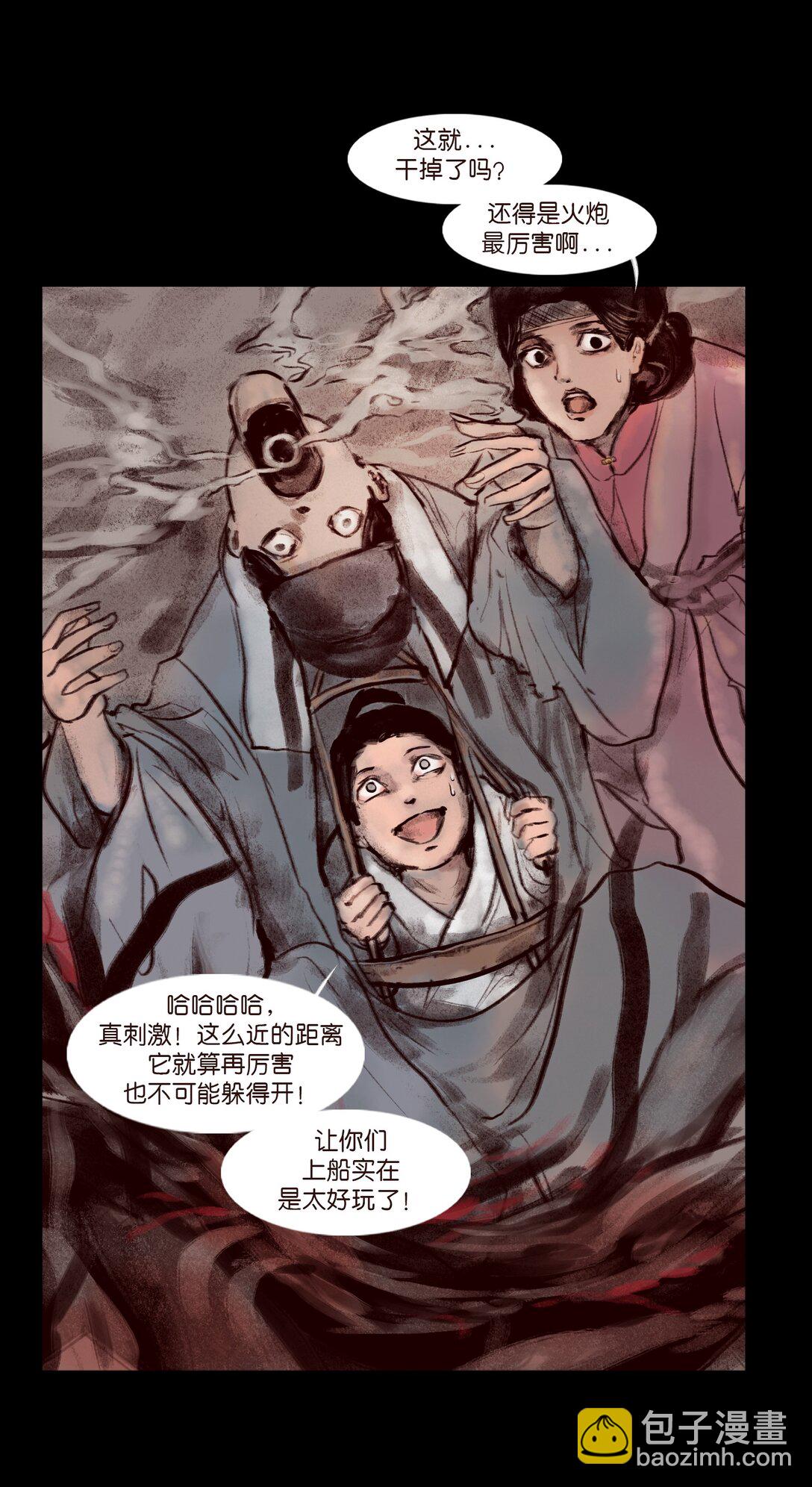 138 引路(1/2)-第140话