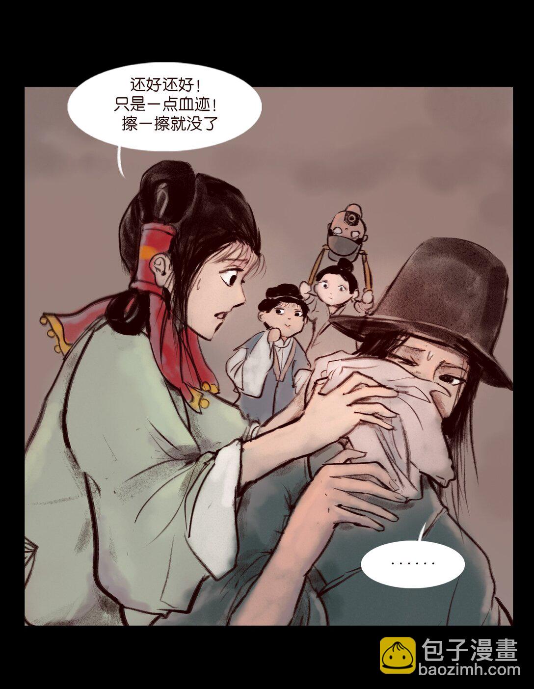 138 引路(1/2)-第140话