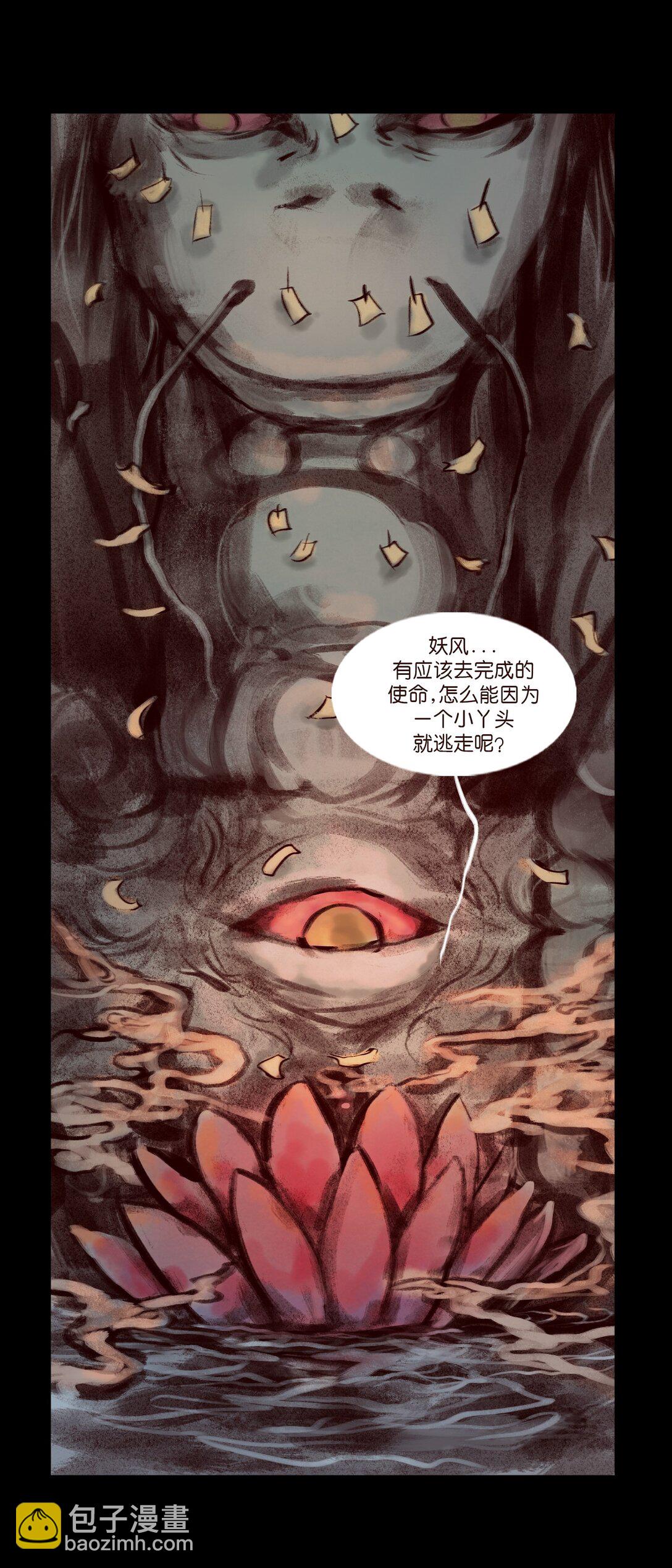 138 引路(1/2)-第140话