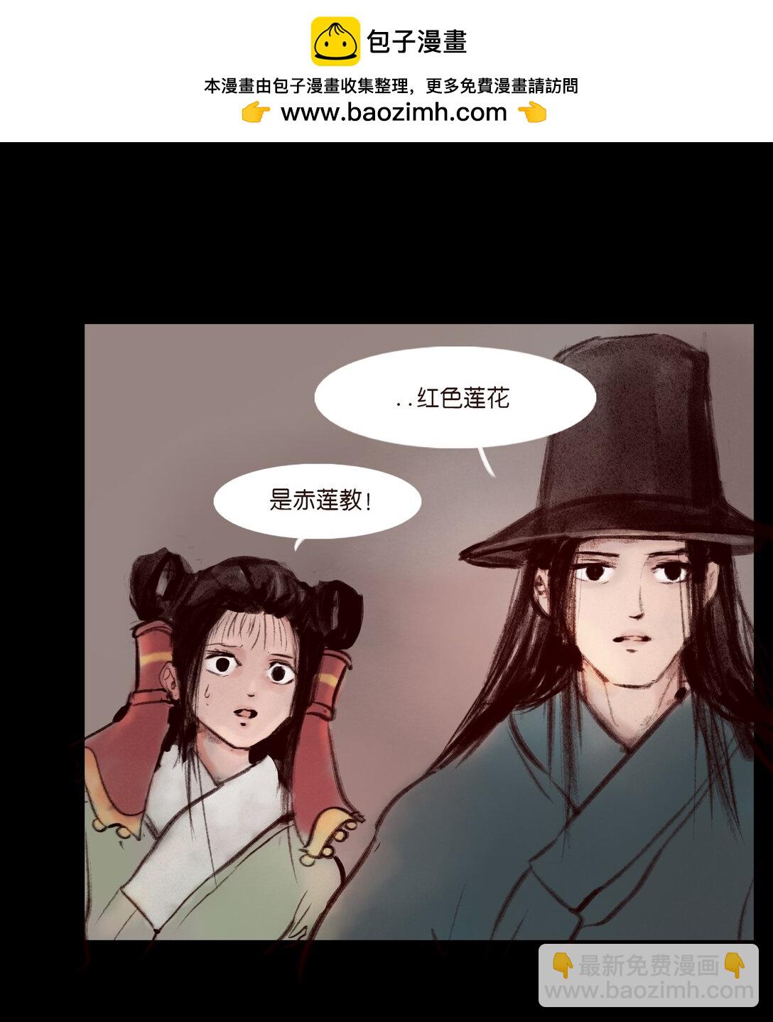 138 引路(1/2)-第140话