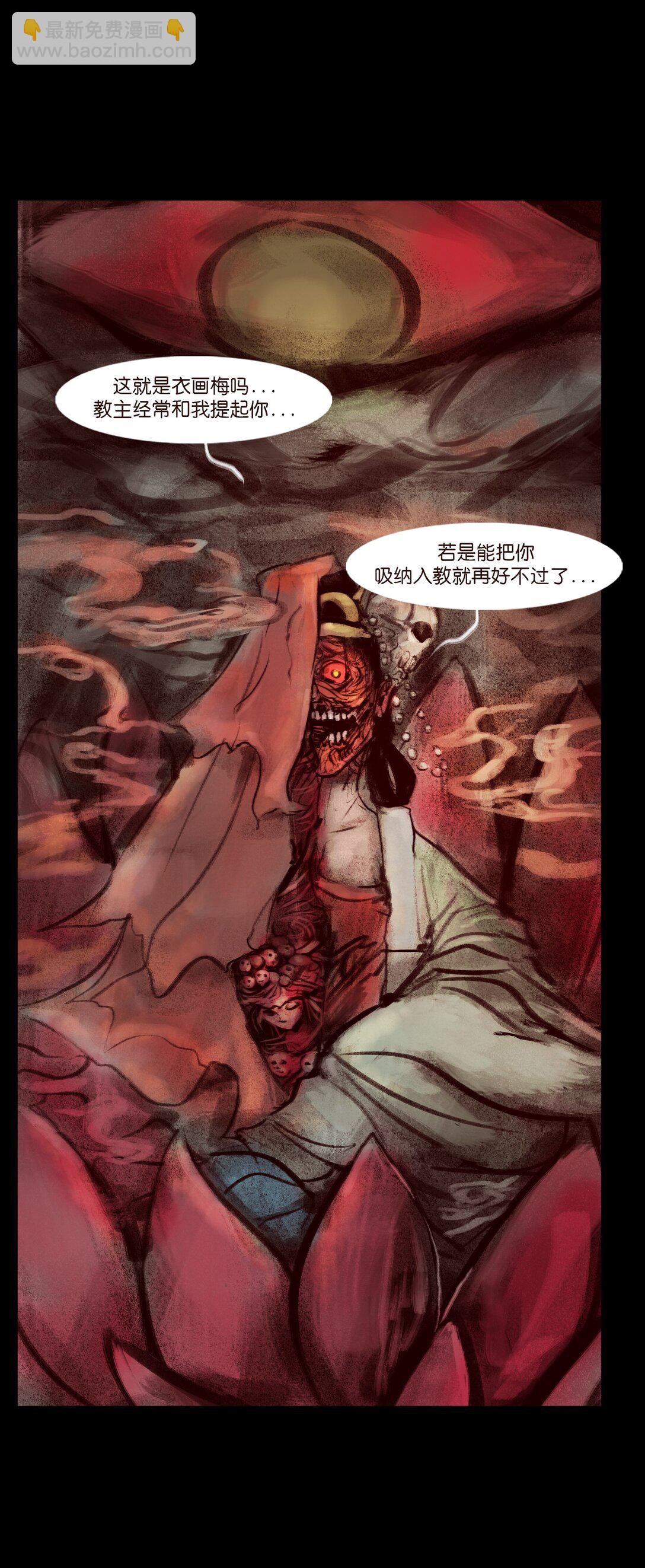 138 引路(1/2)-第140话