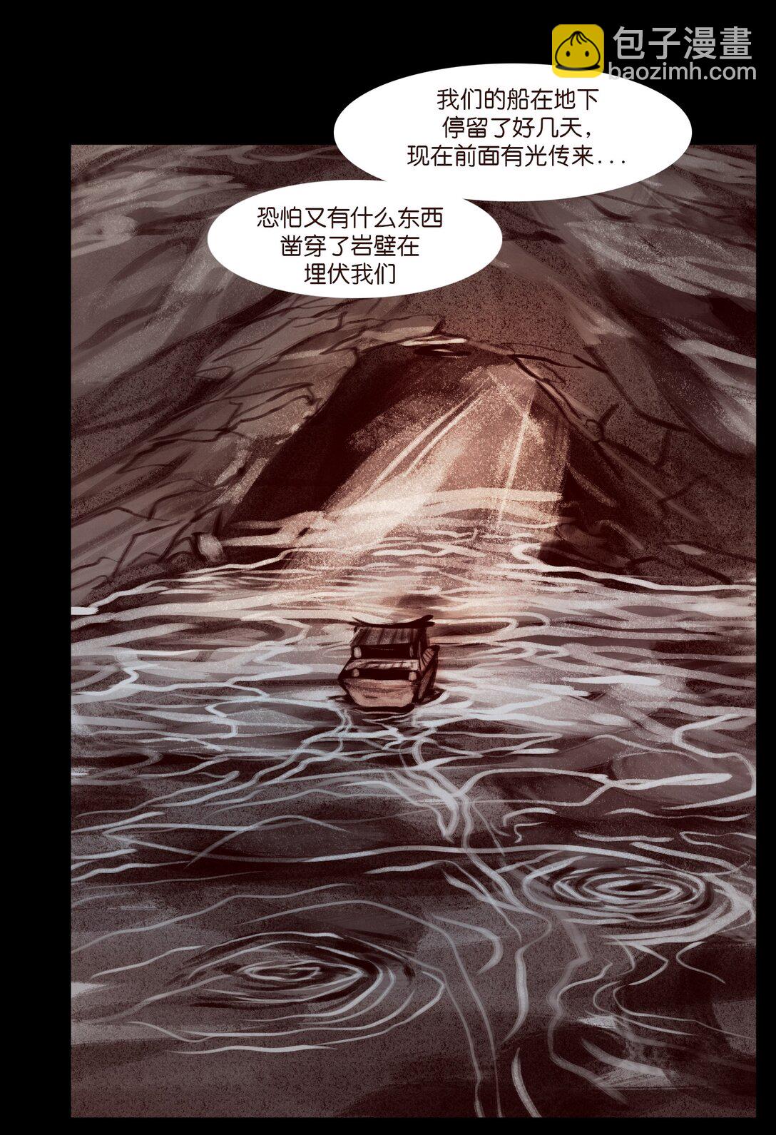 138 引路(1/2)-第140话