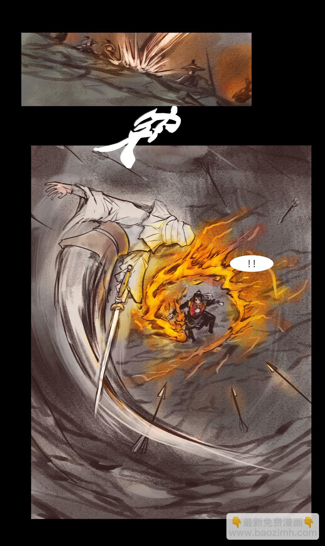 140 鬼母(1/2)-第142话