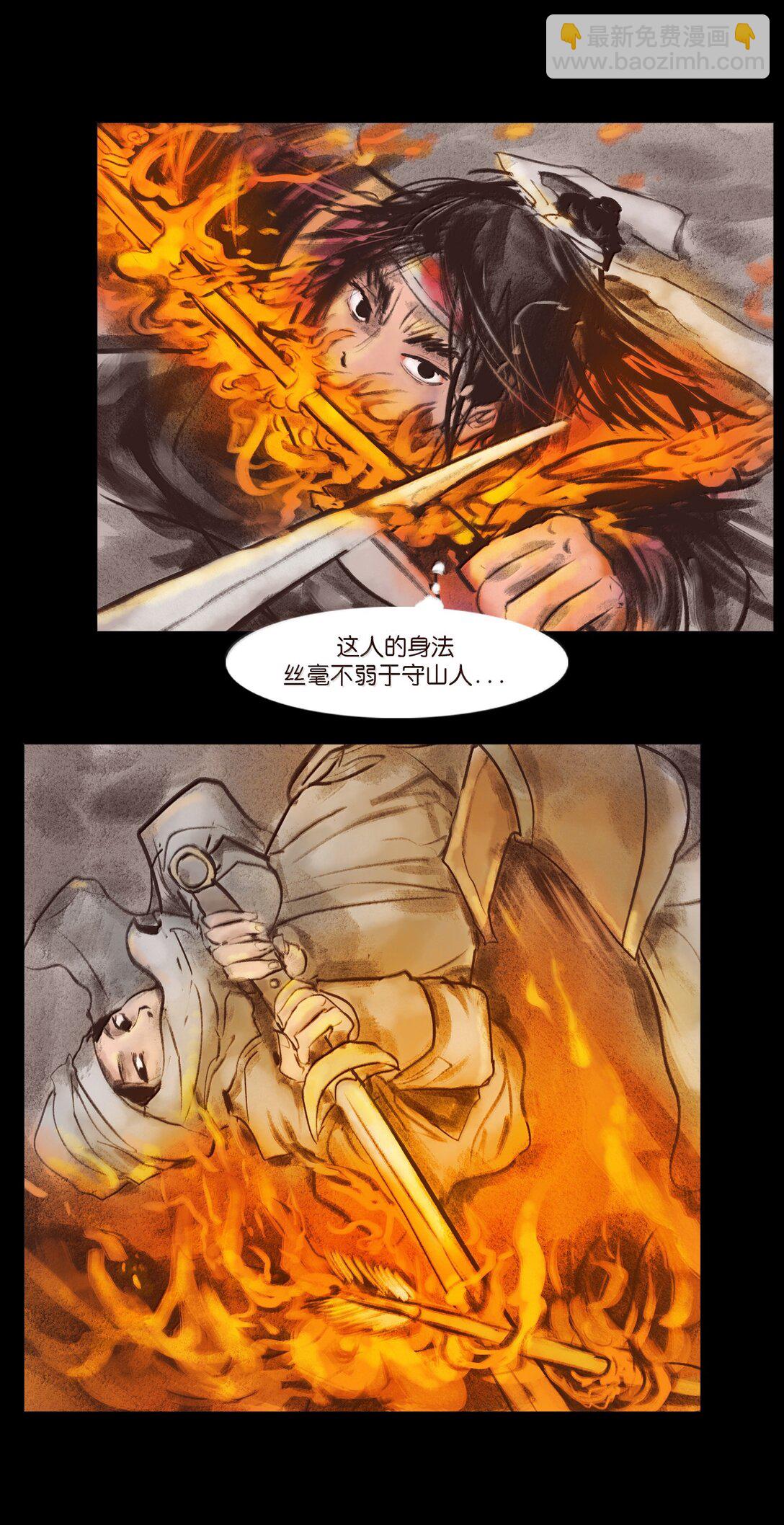 140 鬼母(1/2)-第142话