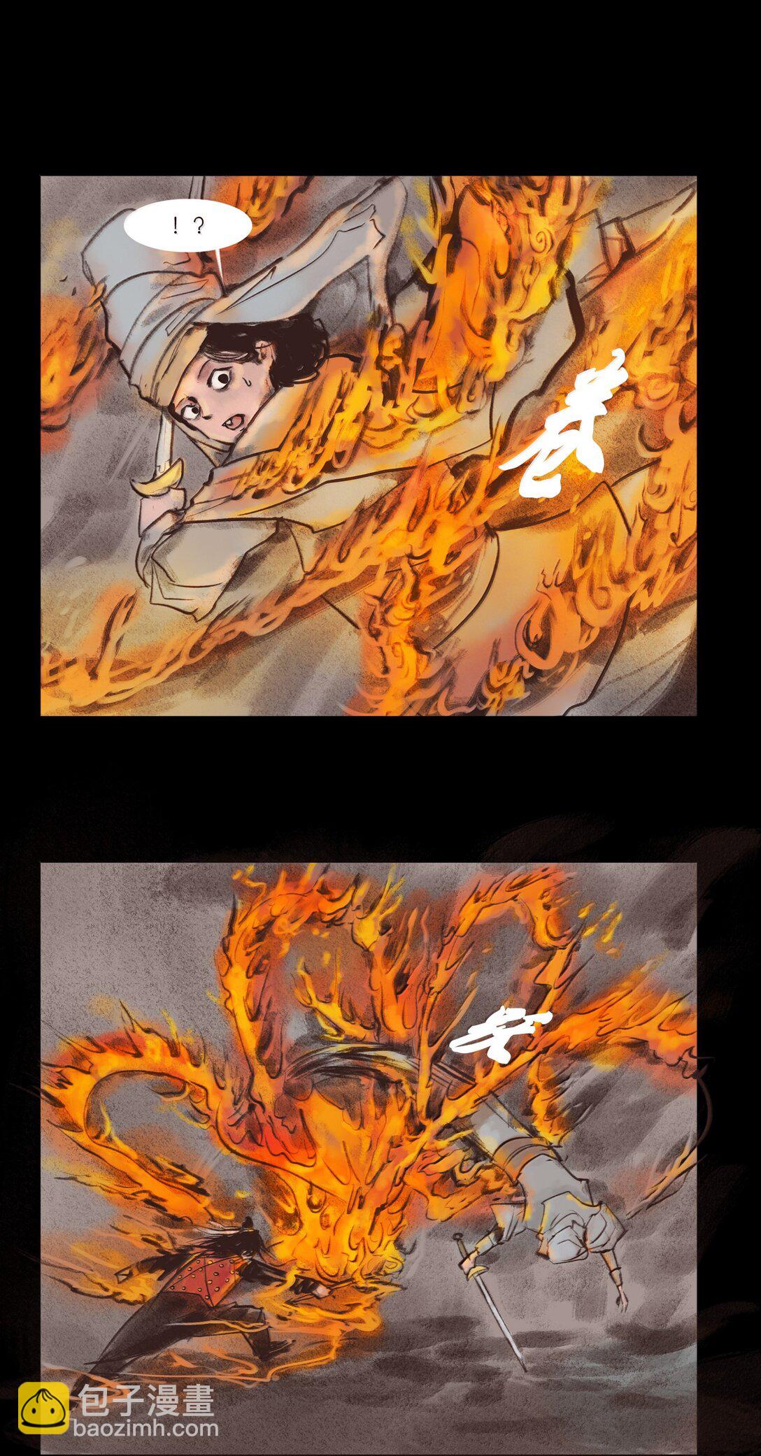 140 鬼母(1/2)-第142话