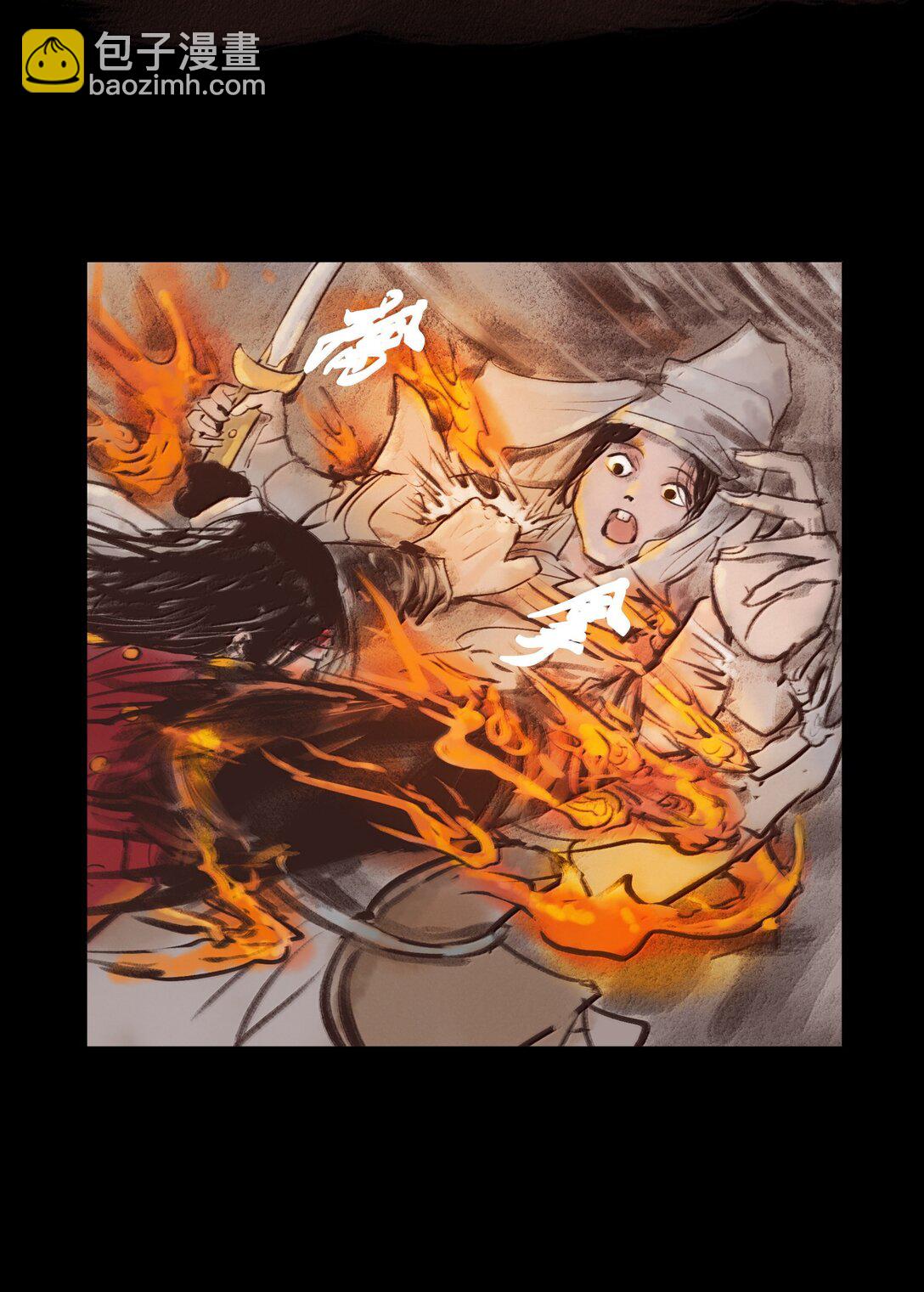 140 鬼母(1/2)-第142话