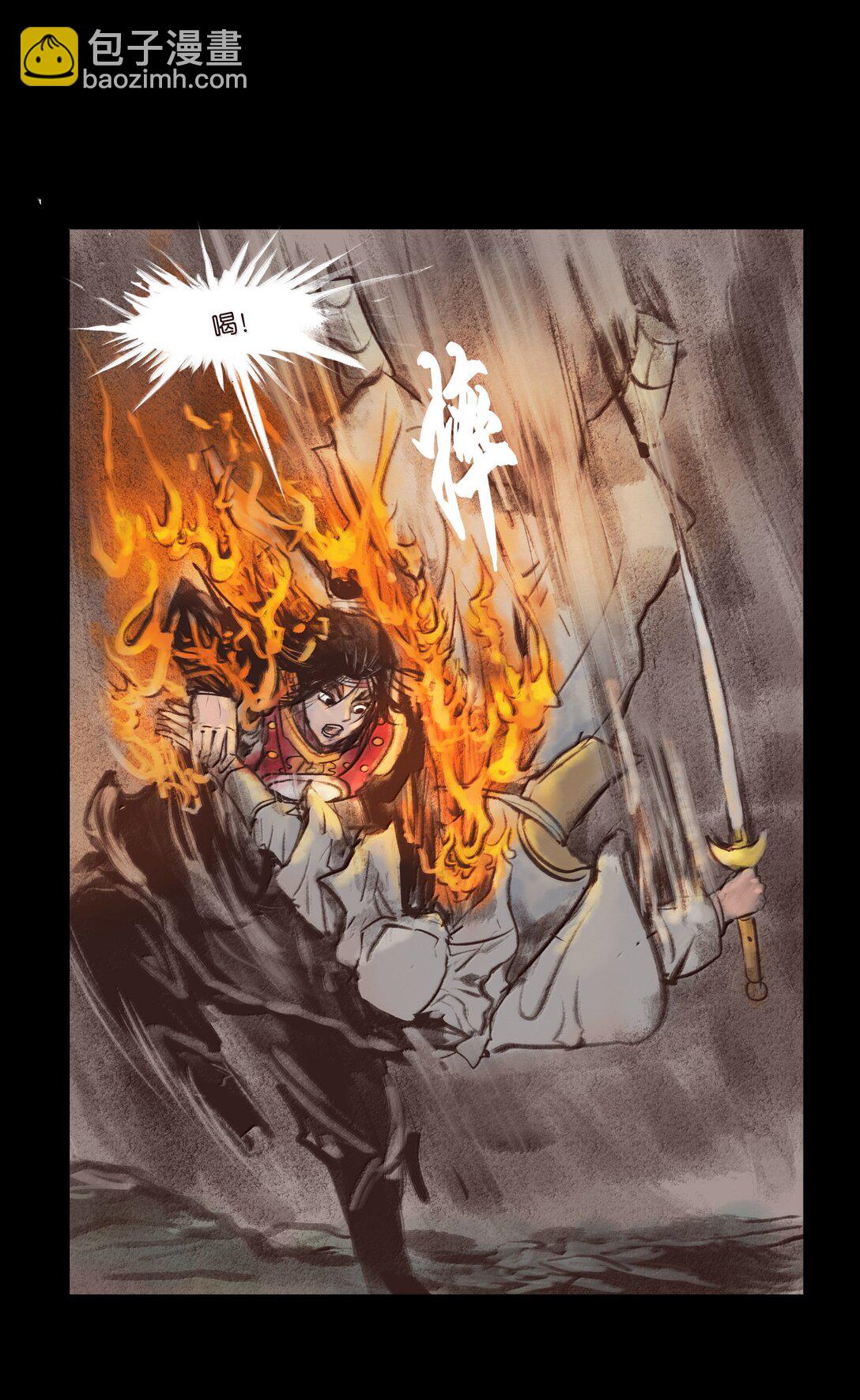 140 鬼母(1/2)-第142话