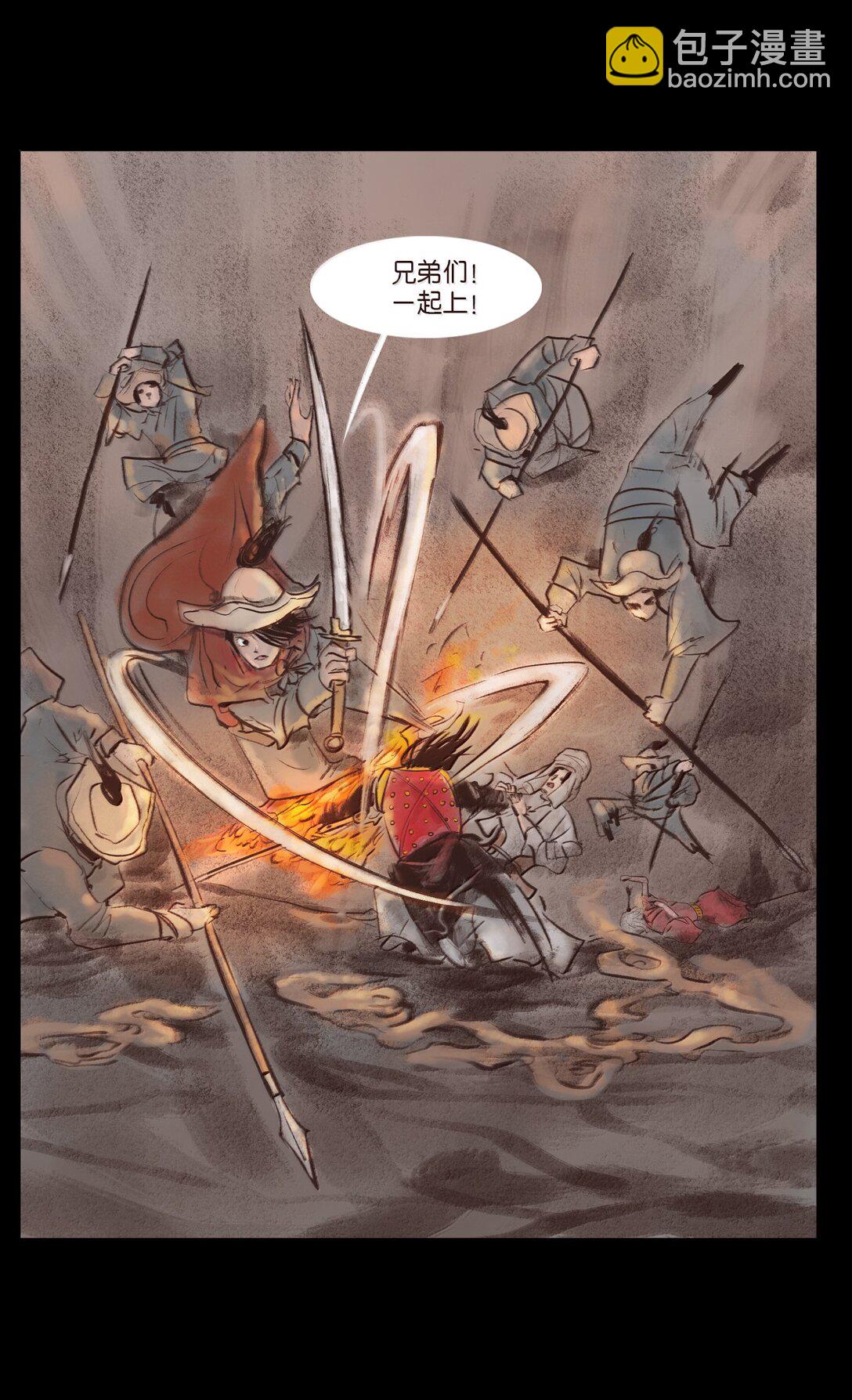 140 鬼母(1/2)-第142话