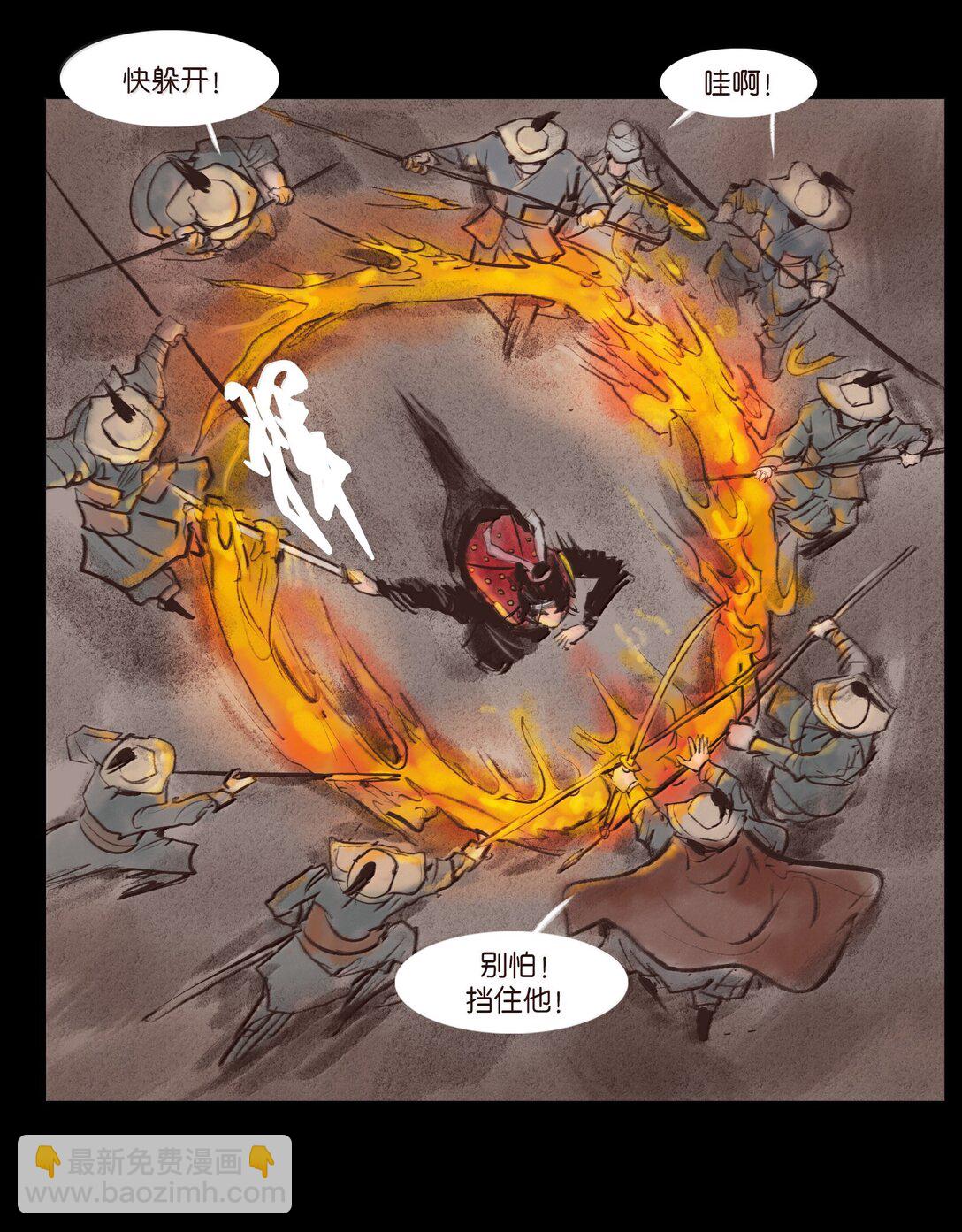 140 鬼母(1/2)-第142话