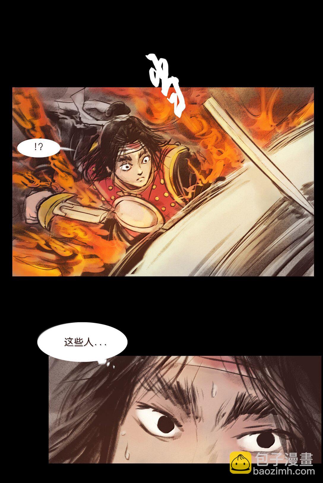 140 鬼母(1/2)-第142话