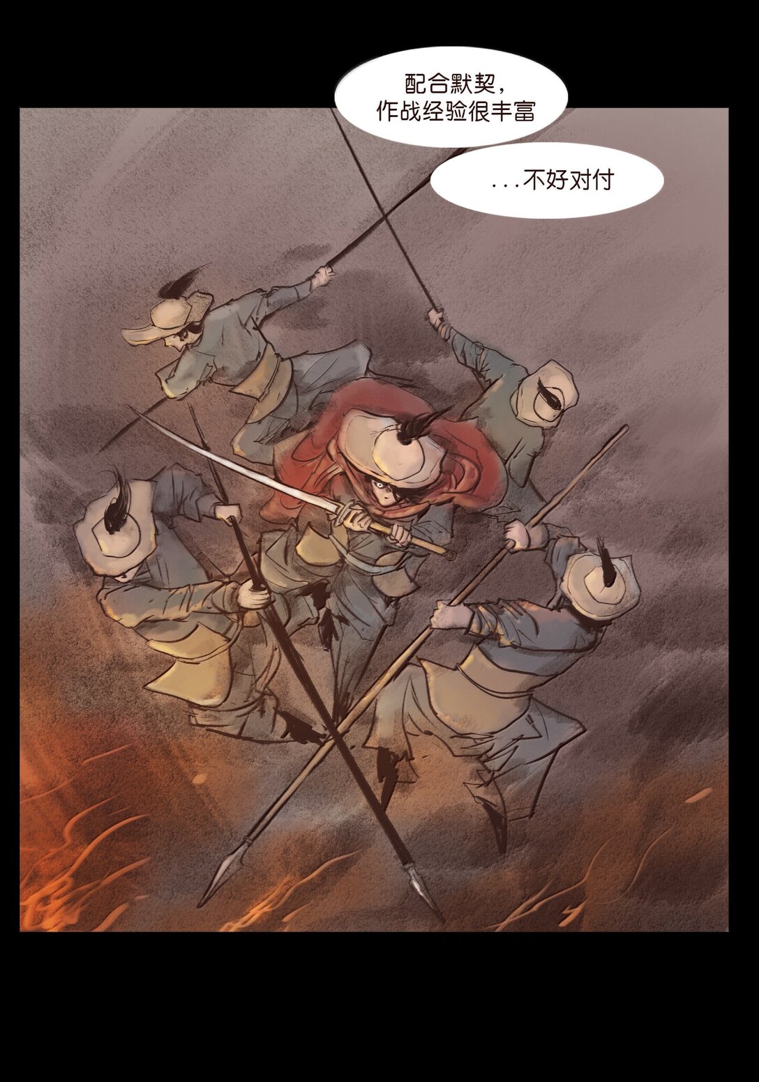 140 鬼母(1/2)-第142话