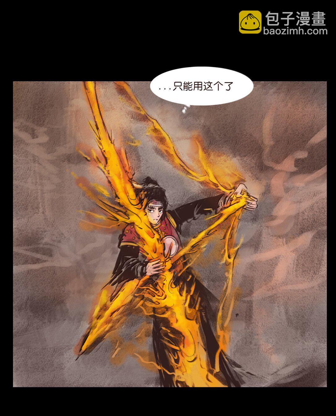 140 鬼母(1/2)-第142话