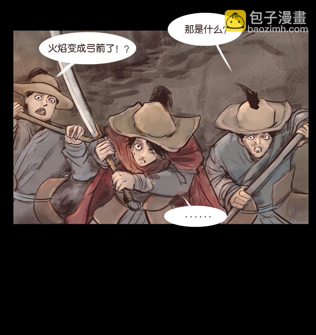 140 鬼母(1/2)-第142话