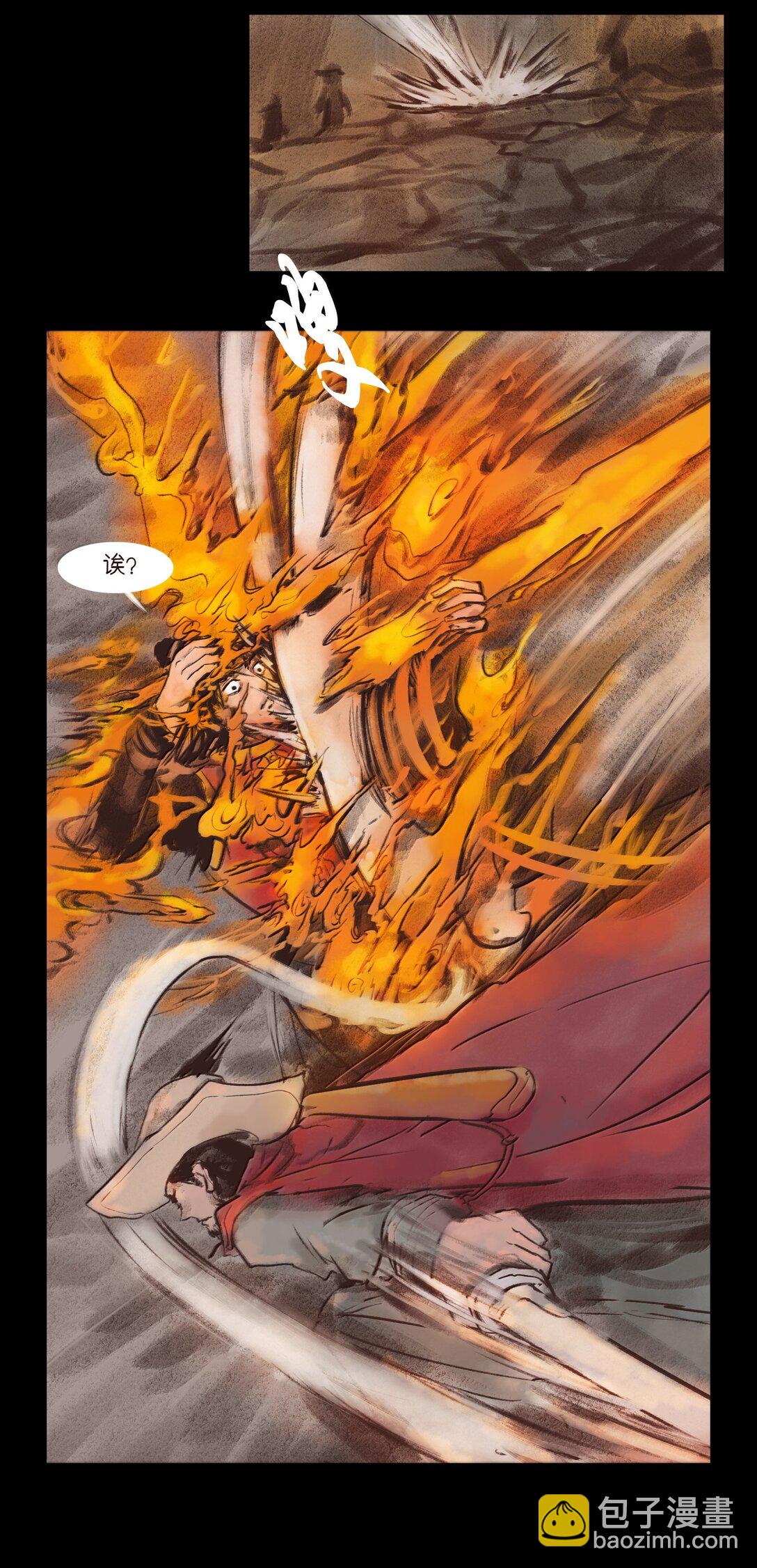 140 鬼母(1/2)-第142话