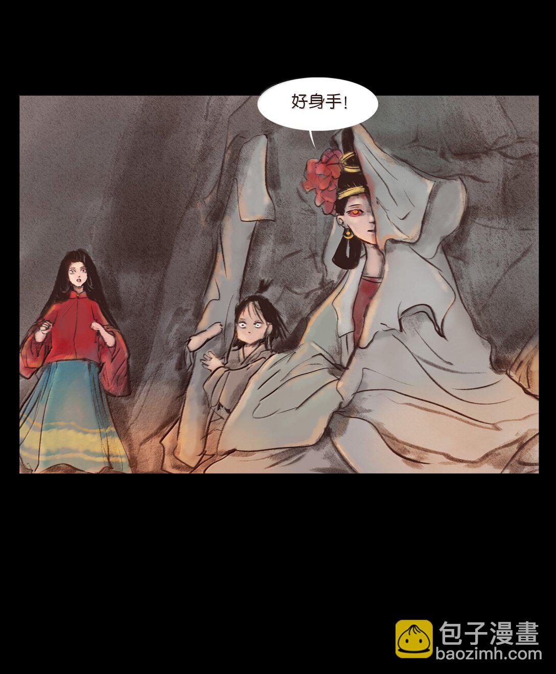 140 鬼母(1/2)-第142话