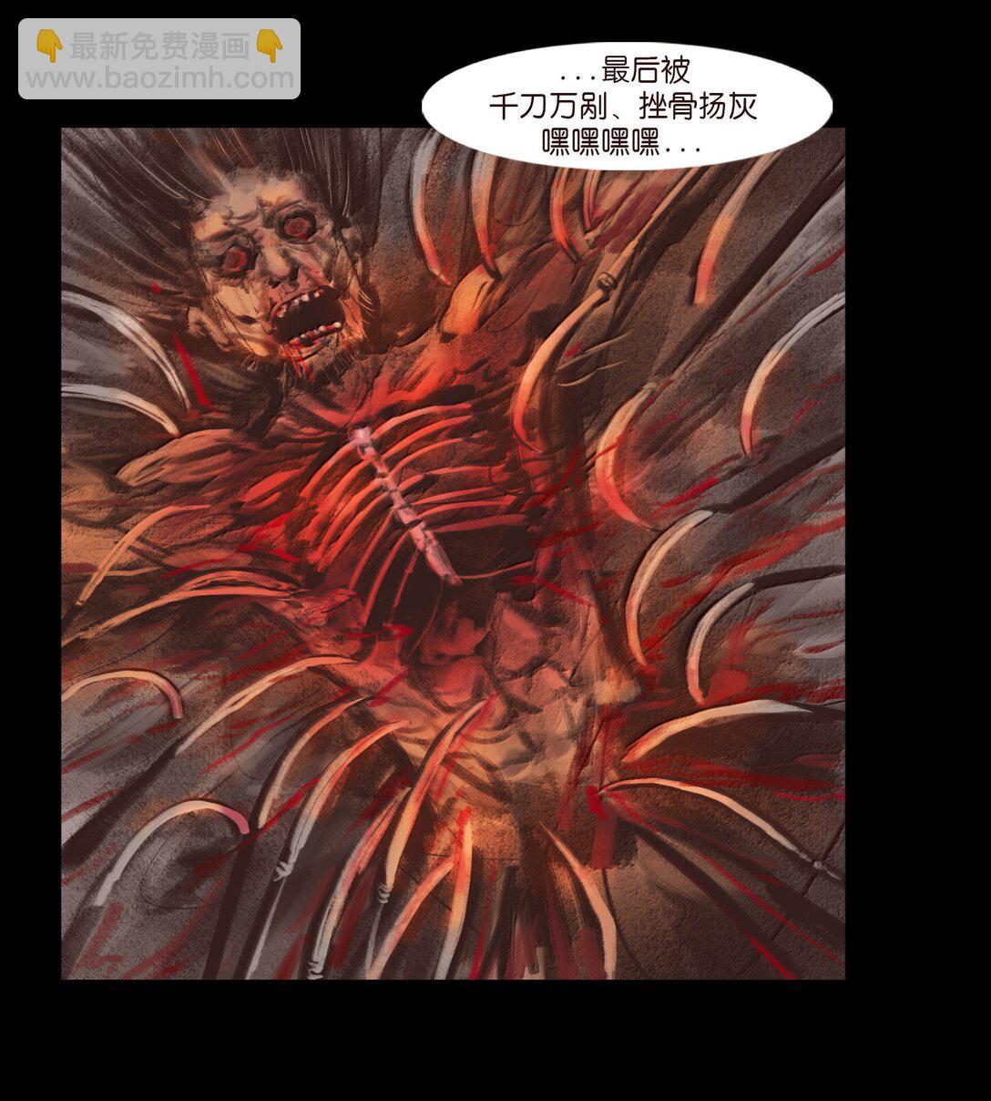 140 鬼母(1/2)-第142话