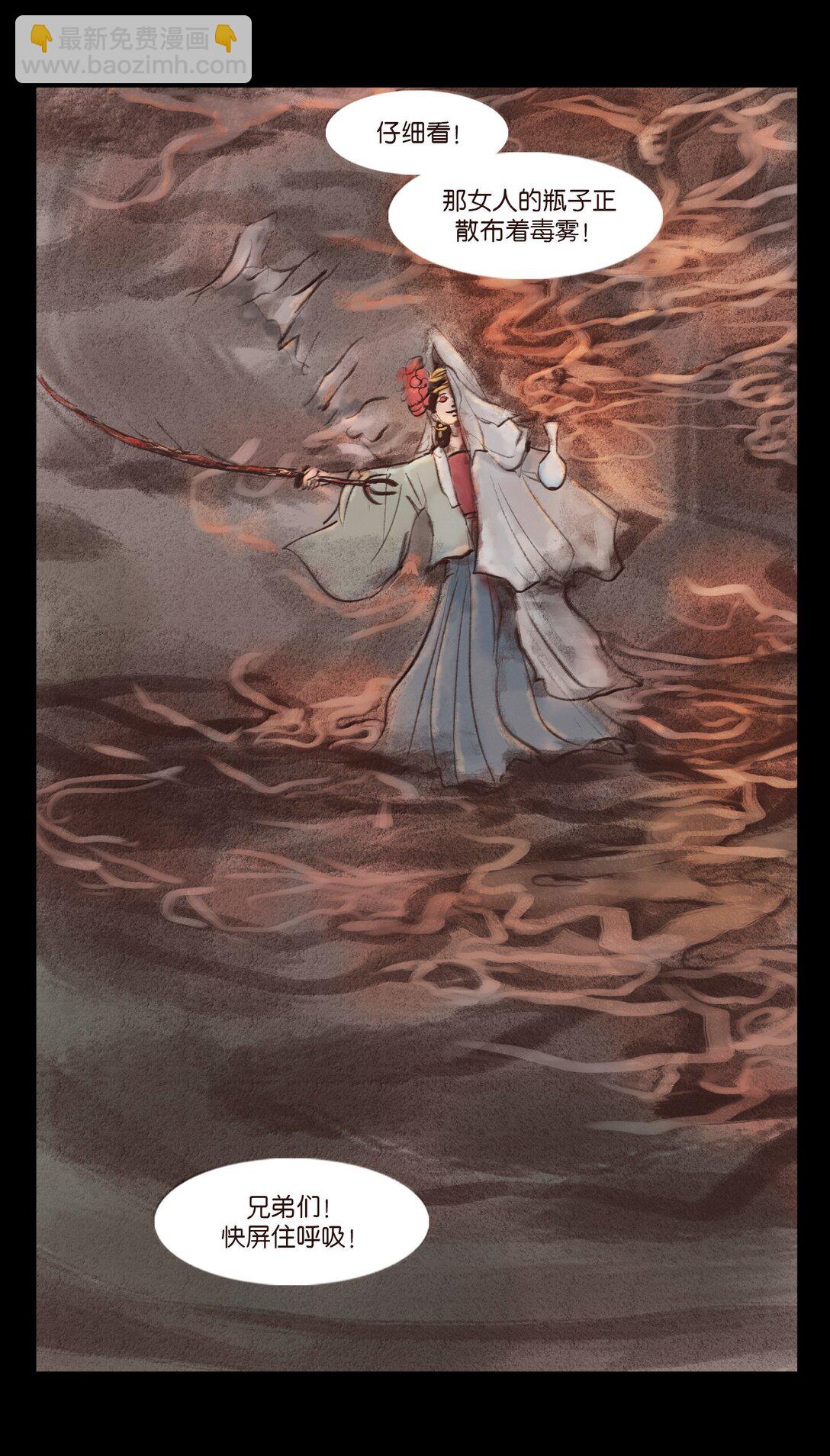 140 鬼母(1/2)-第142话