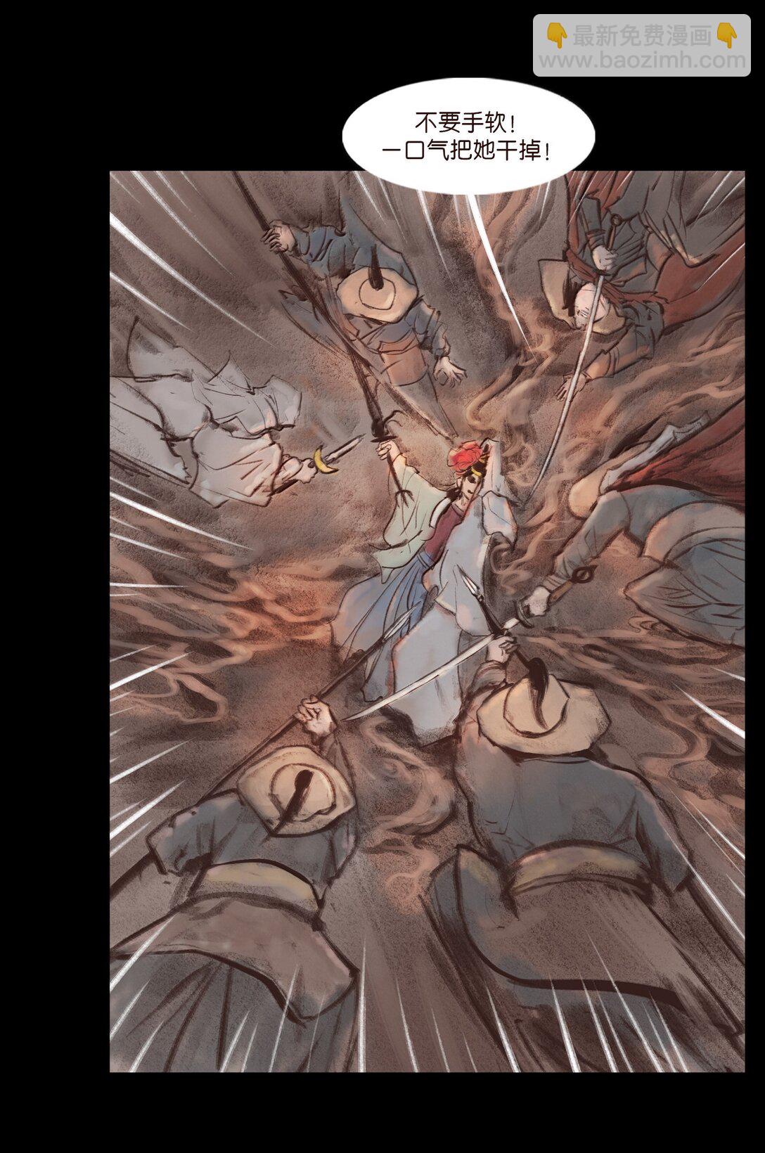 140 鬼母(1/2)-第142话