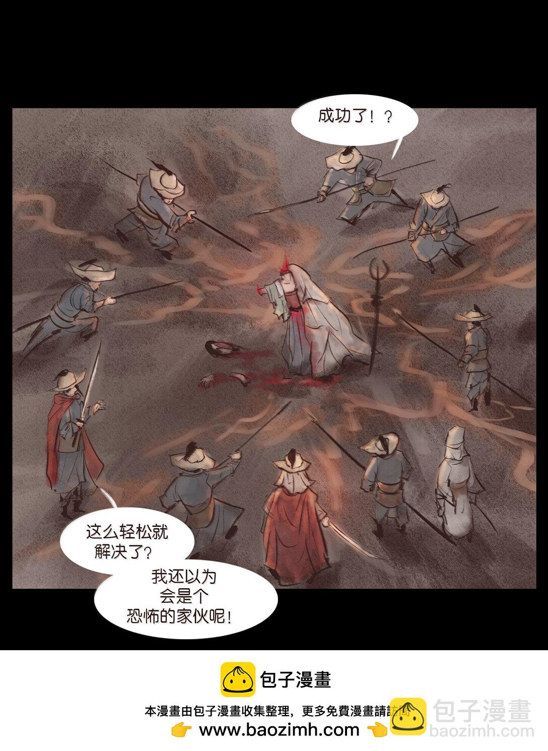 140 鬼母(1/2)-第142话