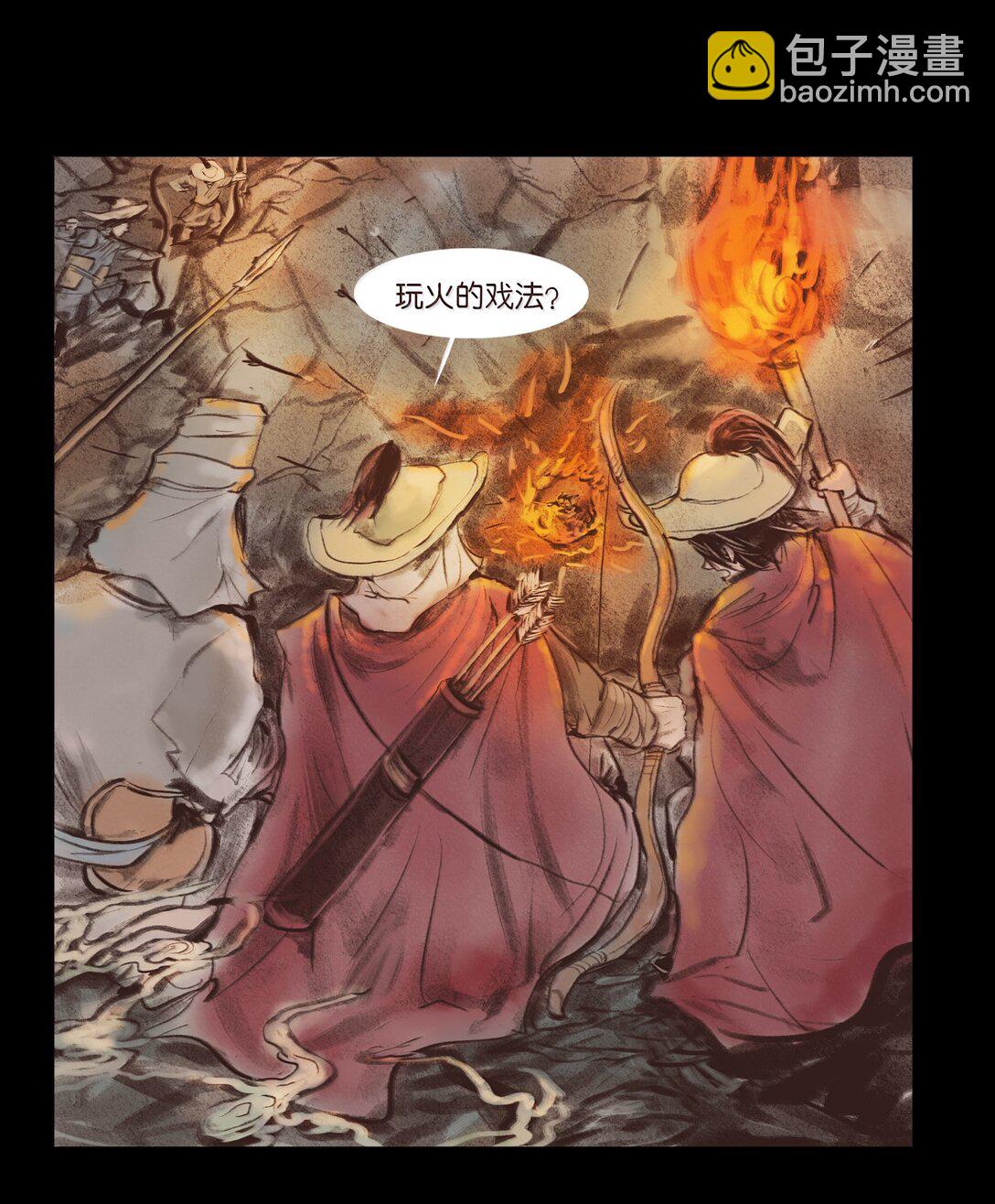 140 鬼母(1/2)-第142话