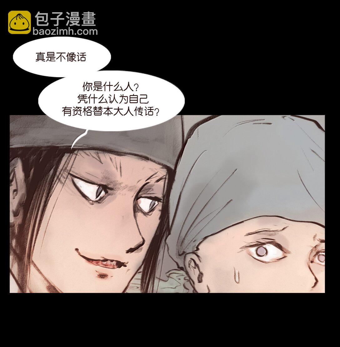 142 死斗(1/2)-第144话