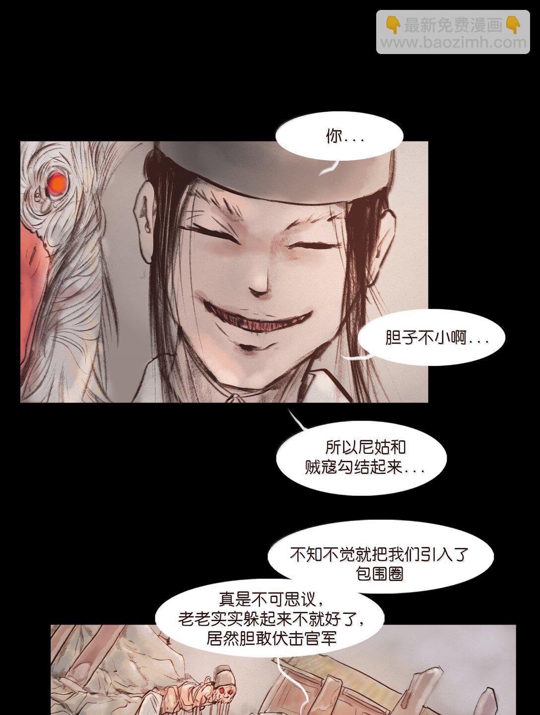 142 死斗(1/2)-第144话