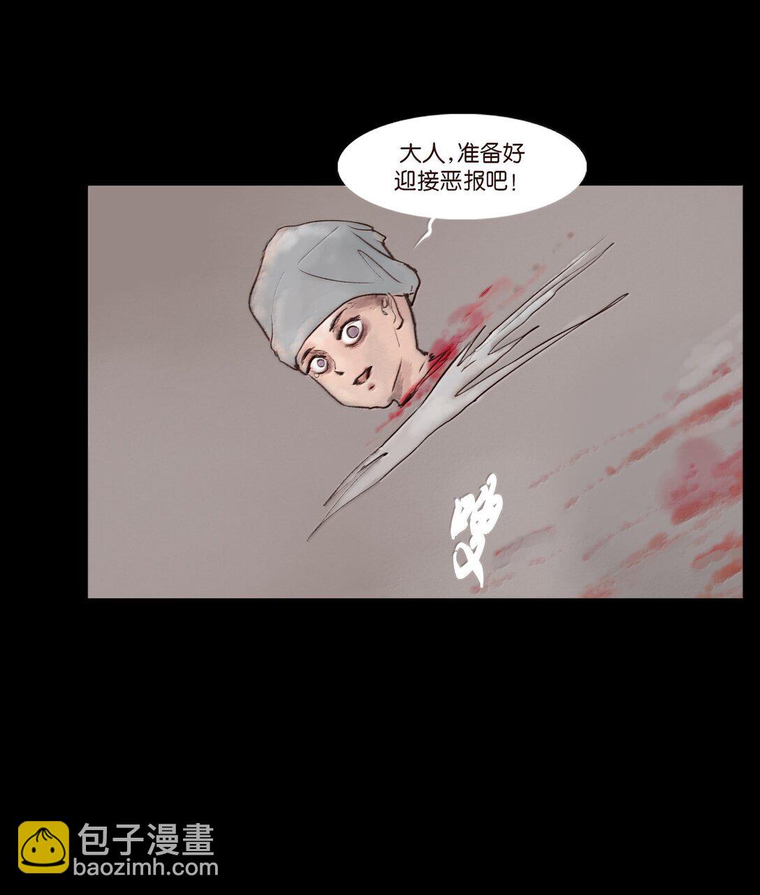 142 死斗(1/2)-第144话