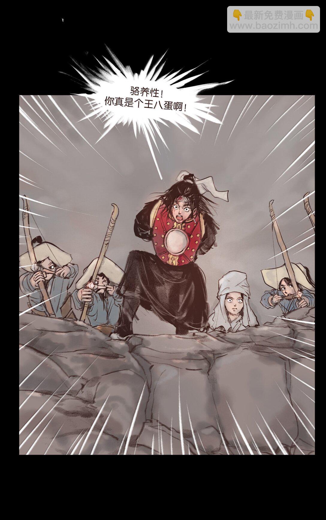 142 死斗(1/2)-第144话