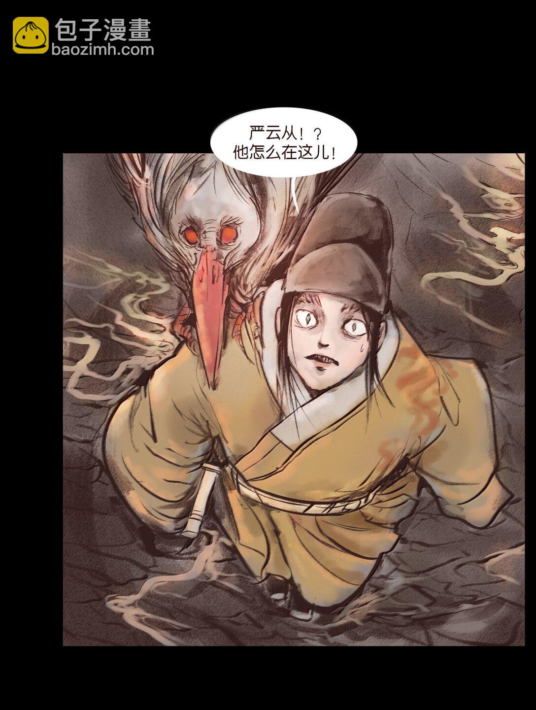 142 死斗(1/2)-第144话