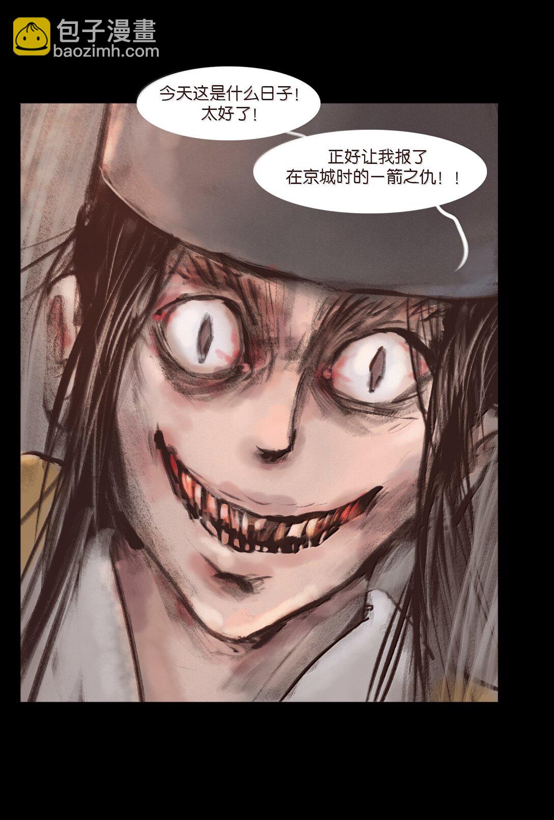 142 死斗(1/2)-第144话