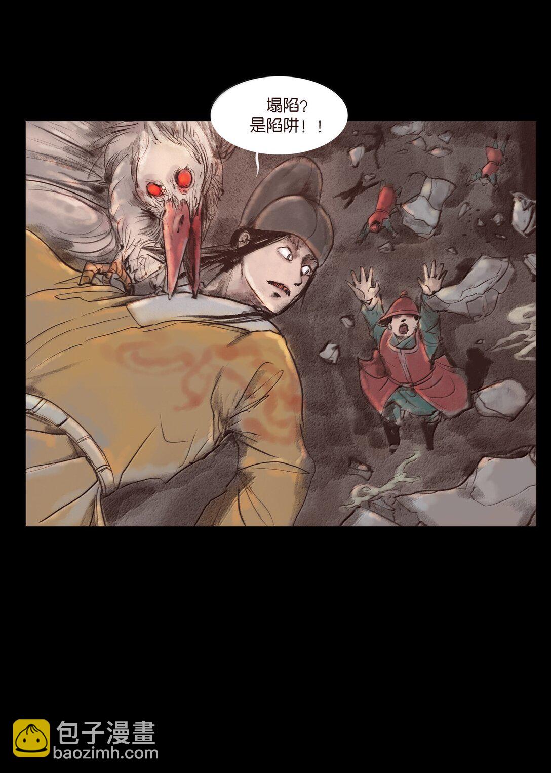 142 死斗(1/2)-第144话