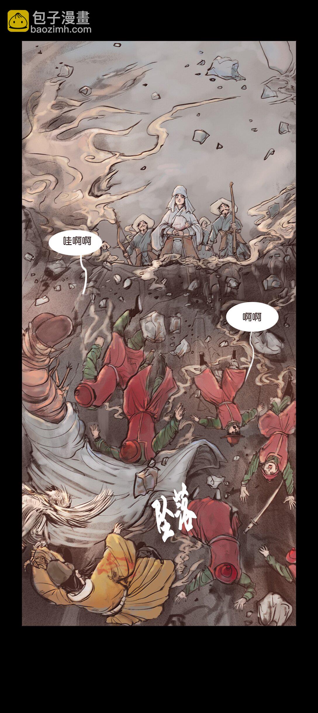 142 死斗(1/2)-第144话