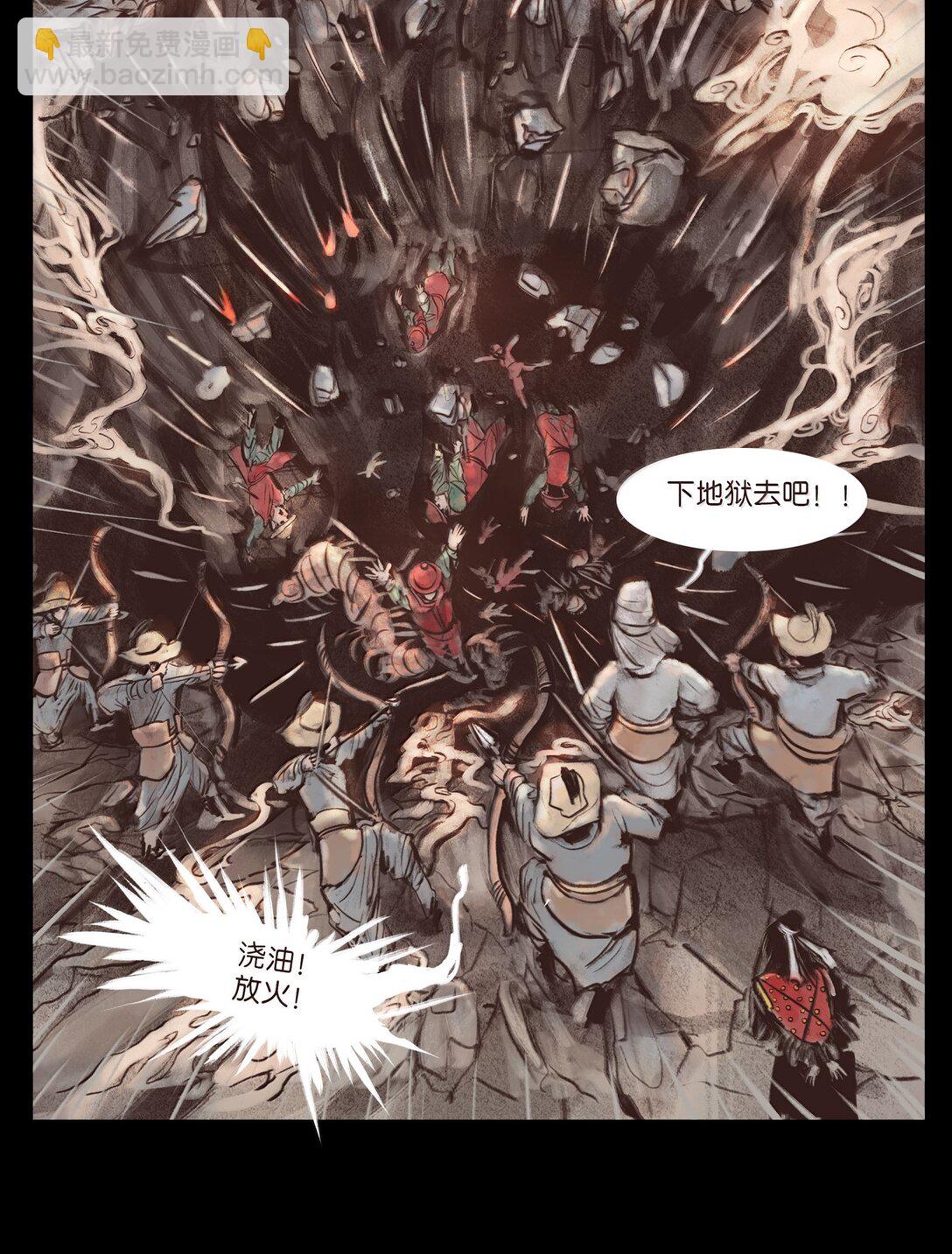 142 死斗(1/2)-第144话